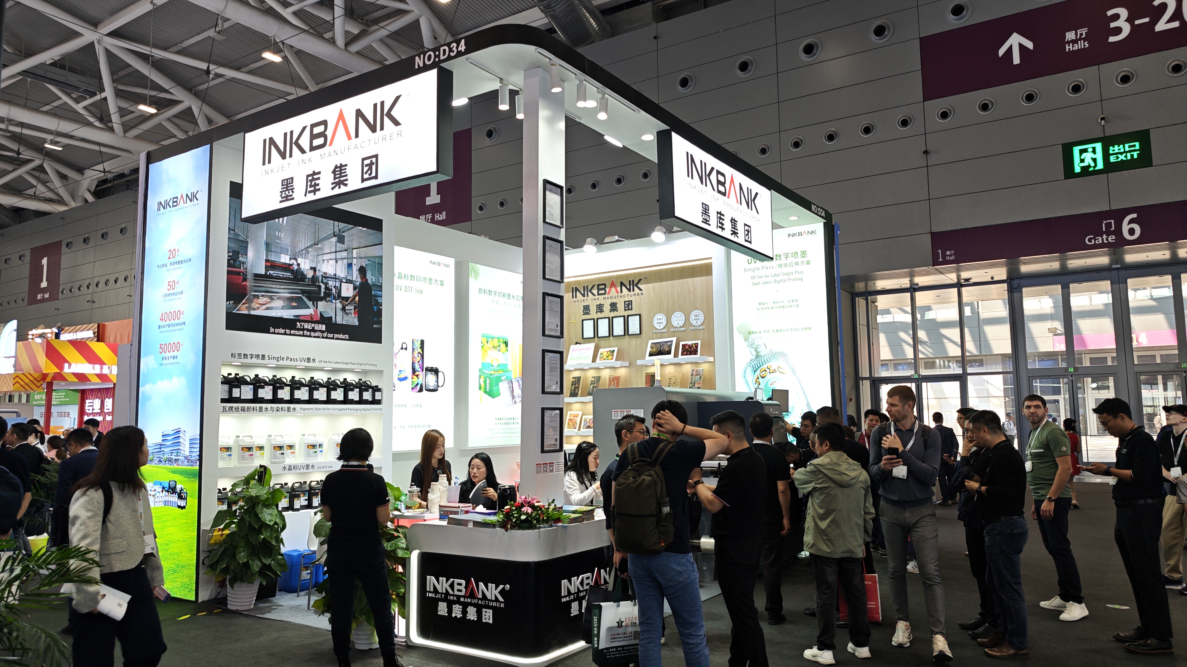 Labelexpo 2024 墨库彰显标签数字印刷“质”造新风采