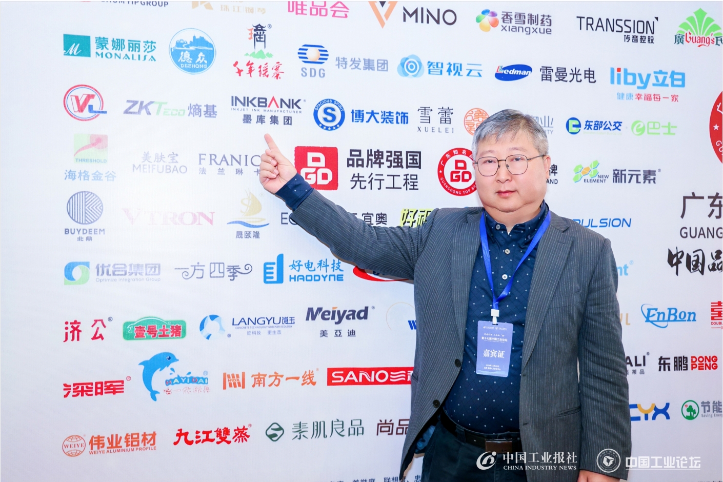 喜讯｜INBANK荣膺广东省知名品牌
