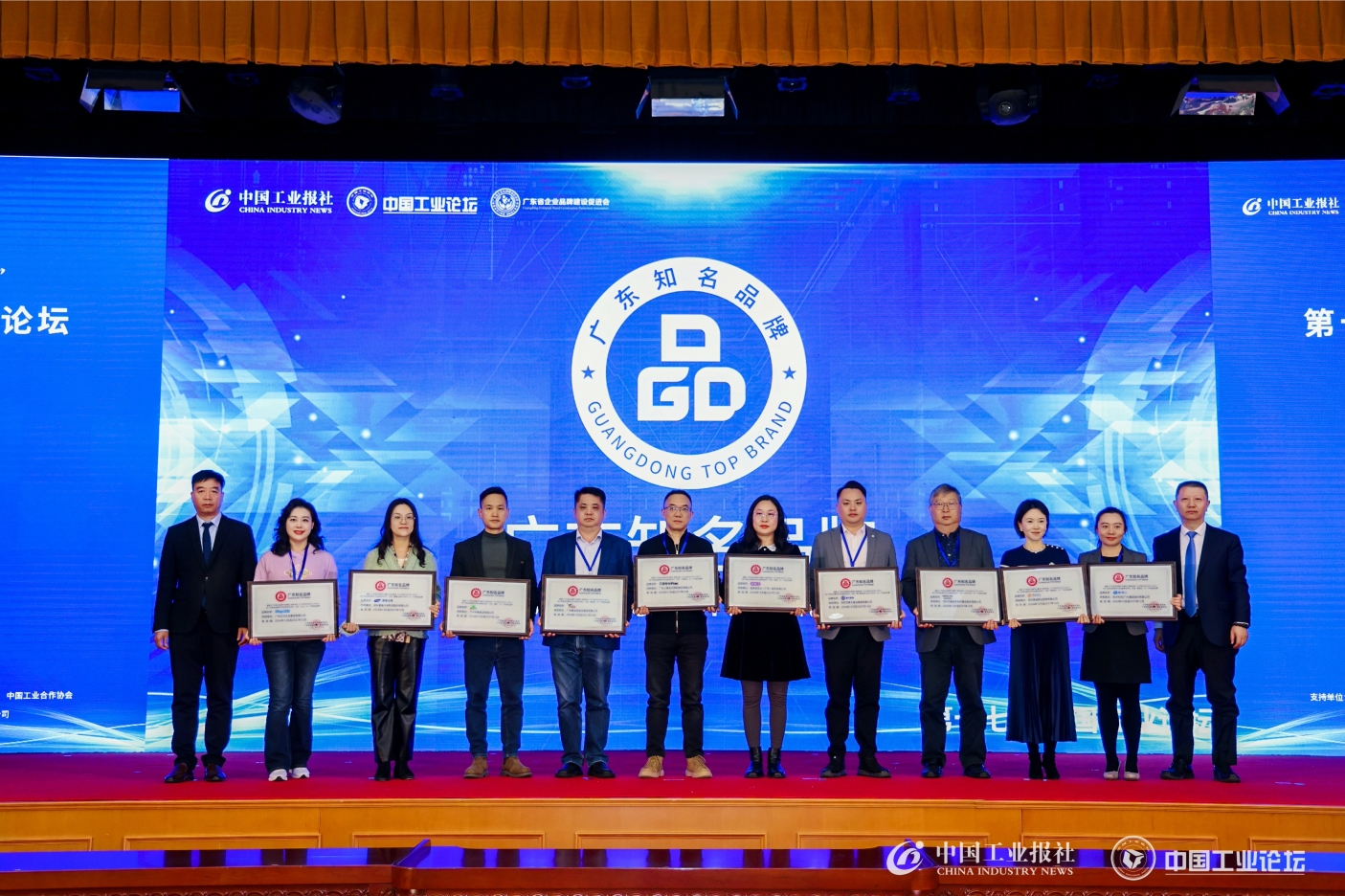喜讯｜INBANK荣膺广东省知名品牌
