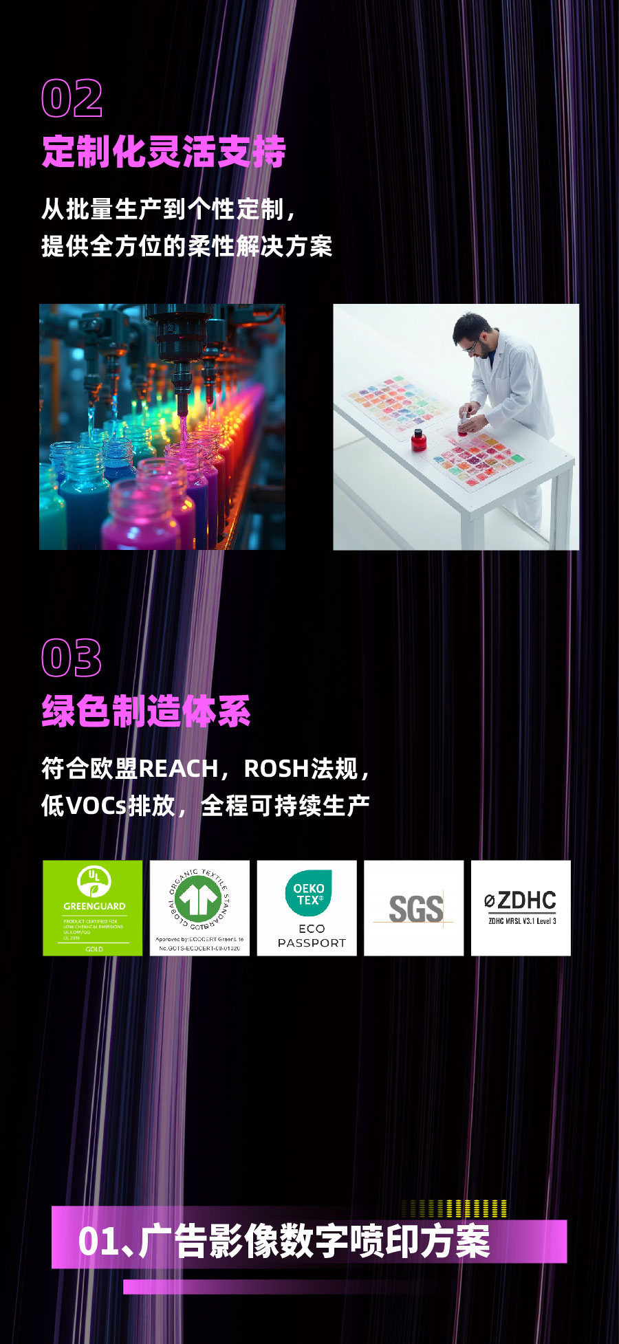三大核心价值，引领行业创新！墨库集团即将亮相2025美国PRINTING UNITED 2489展位