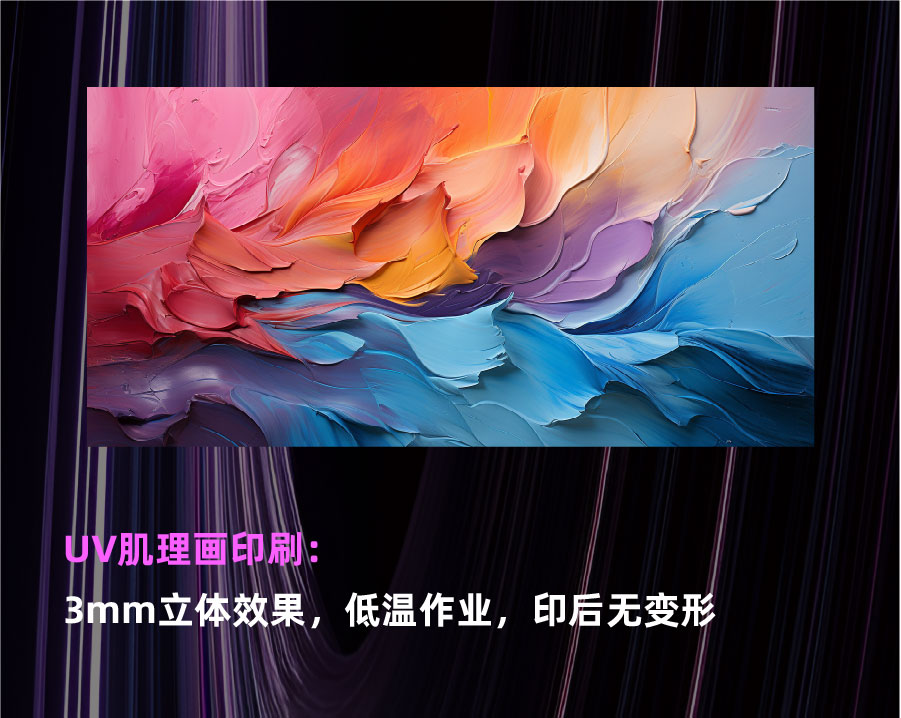 三大核心价值，引领行业创新！墨库集团即将亮相2025美国PRINTING UNITED 2489展位