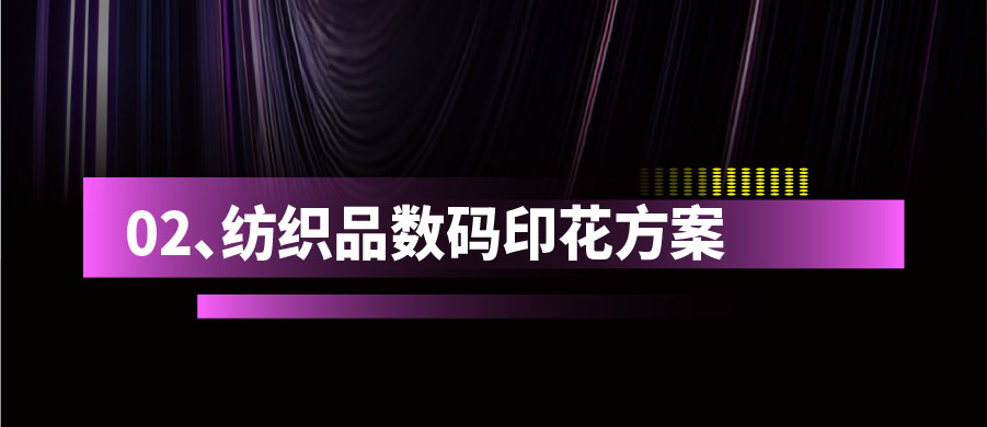 三大核心价值，引领行业创新！墨库集团即将亮相2025美国PRINTING UNITED 2489展位