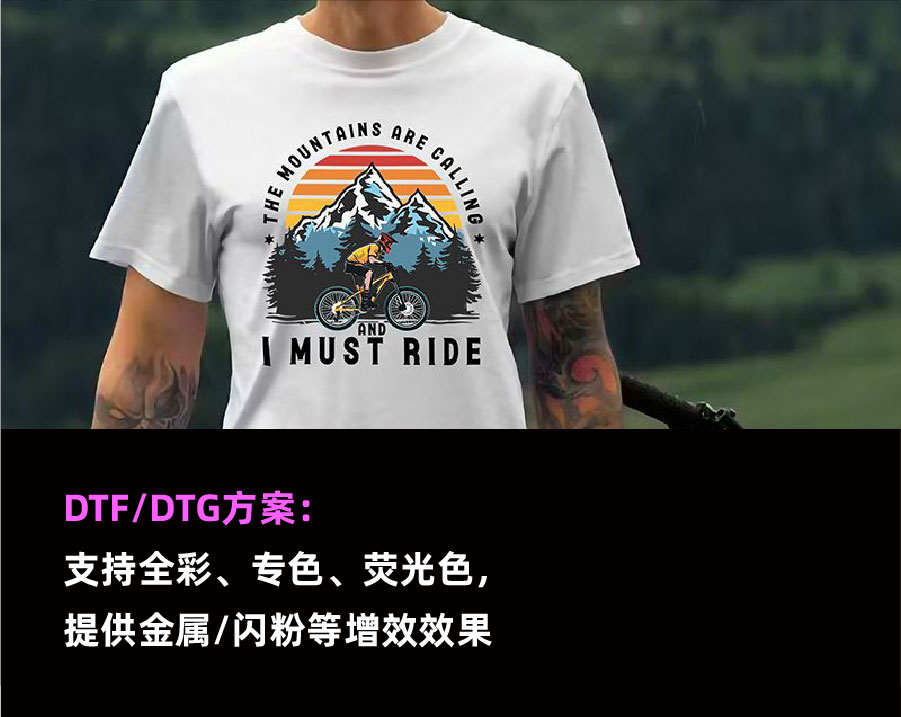 三大核心价值，引领行业创新！墨库集团即将亮相2025美国PRINTING UNITED 2489展位