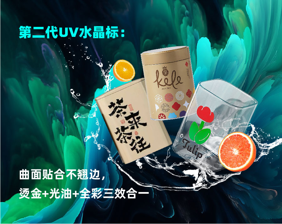 三大核心价值，引领行业创新！墨库集团即将亮相2025美国PRINTING UNITED 2489展位
