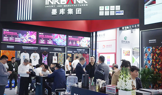 上海染化展| 墨库革新纺织印花方案助力产业绿色、高端化